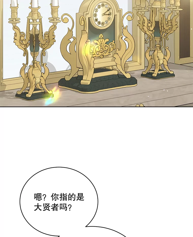 93.猜猜我是谁1