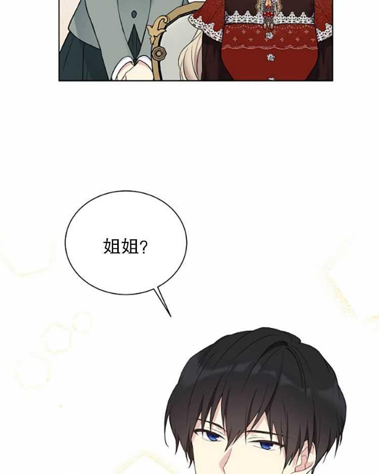 第38话2