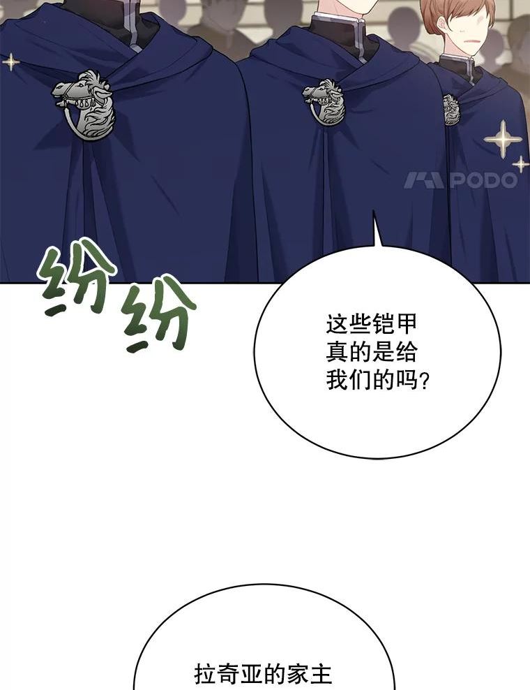 63.纳迪姆3