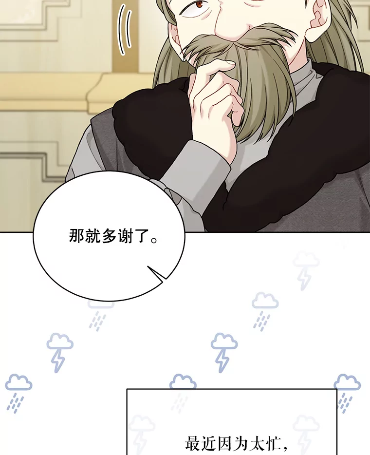 93.猜猜我是谁4