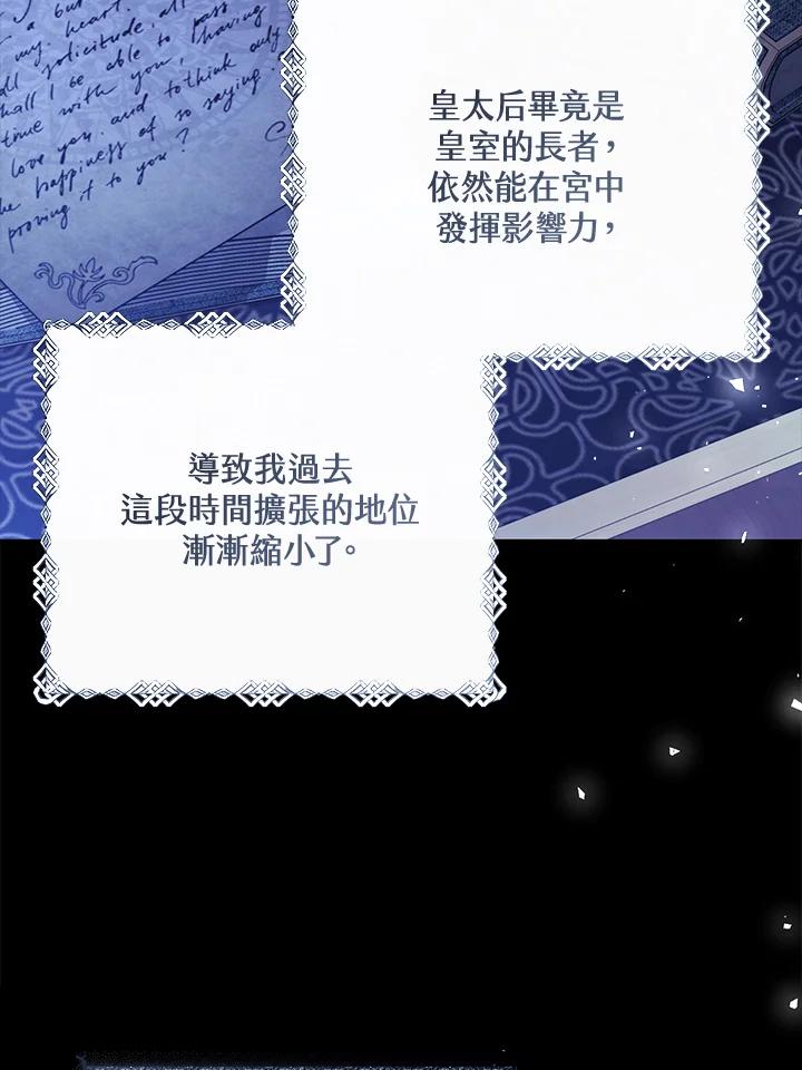 第101话4