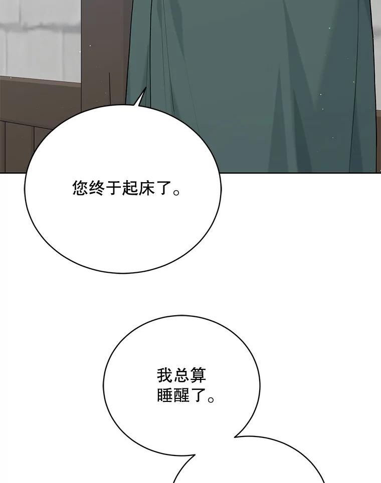 75.视线之内2