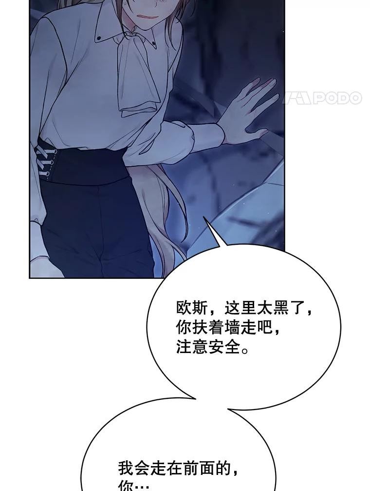 72.夏尔3