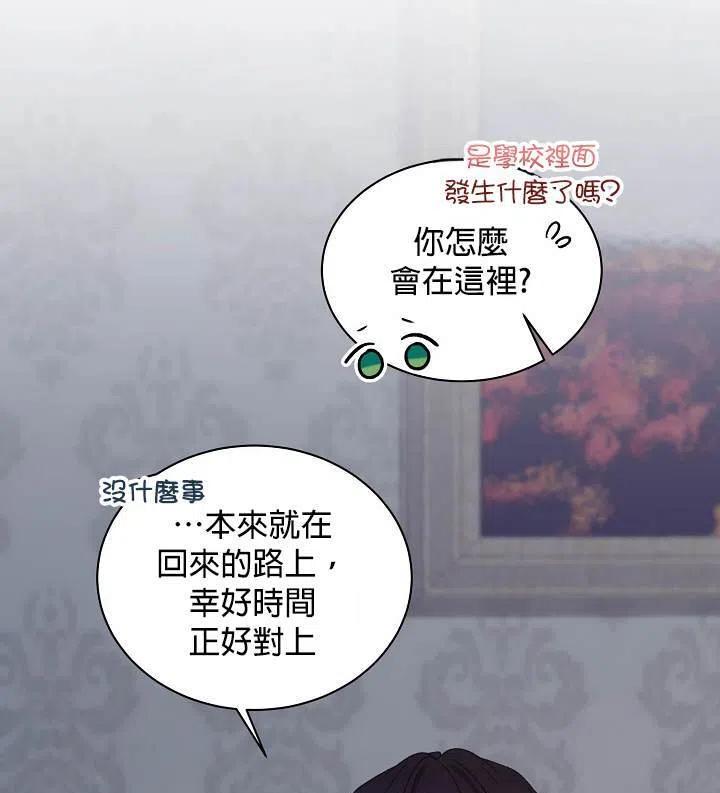 第10话3
