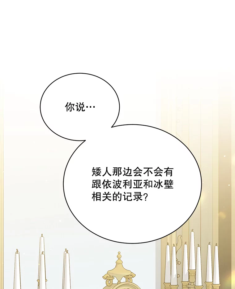 93.猜猜我是谁0