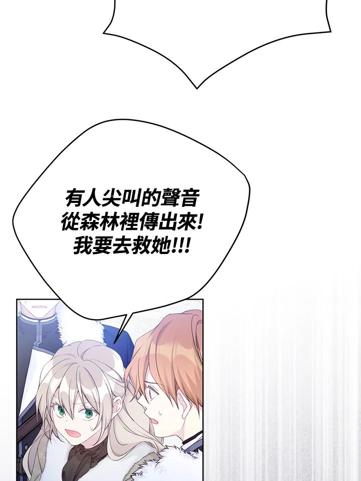 第108话2