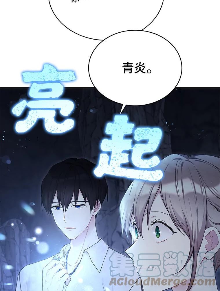 72.夏尔4