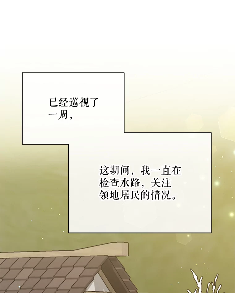 91.幼稚的皇帝0