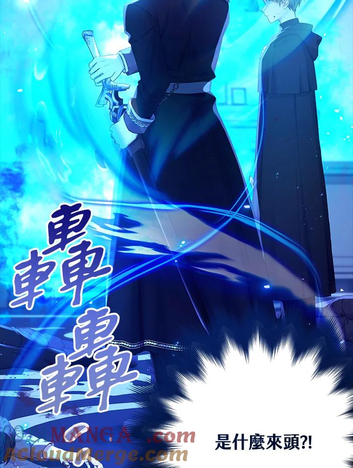 第102话3