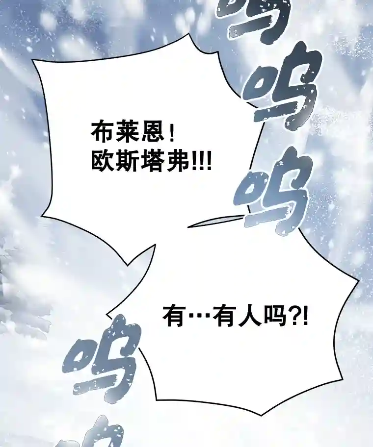 87.安全回府1