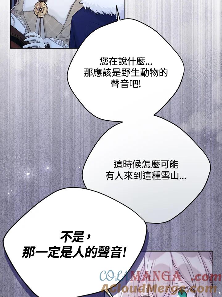 第108话3