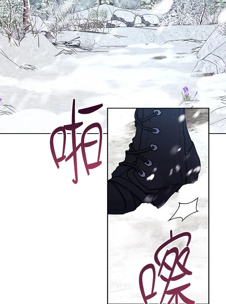 绿荫之冠漫画,第105话2图