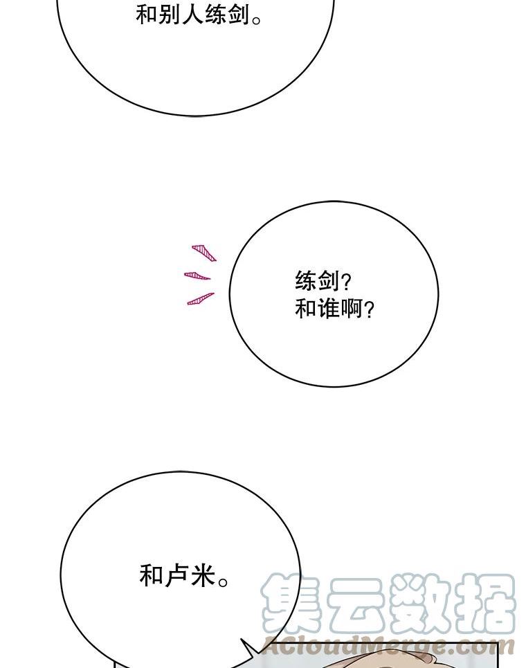75.视线之内4