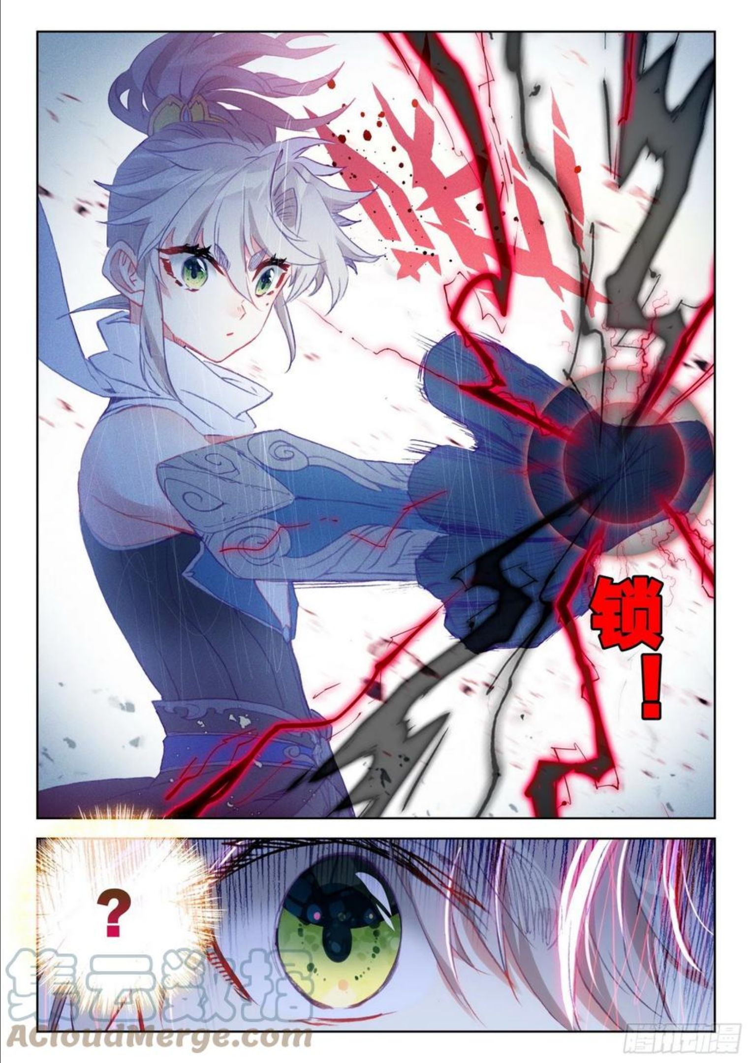 一念永恒第二季漫画,61 战鬼牙（下）3图