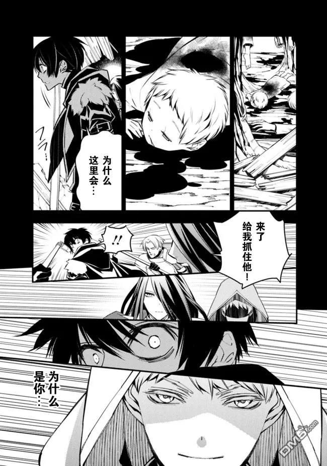 第3.3话1