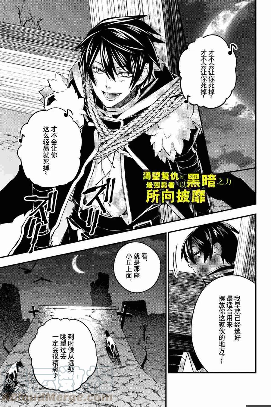 第34话 试看版0