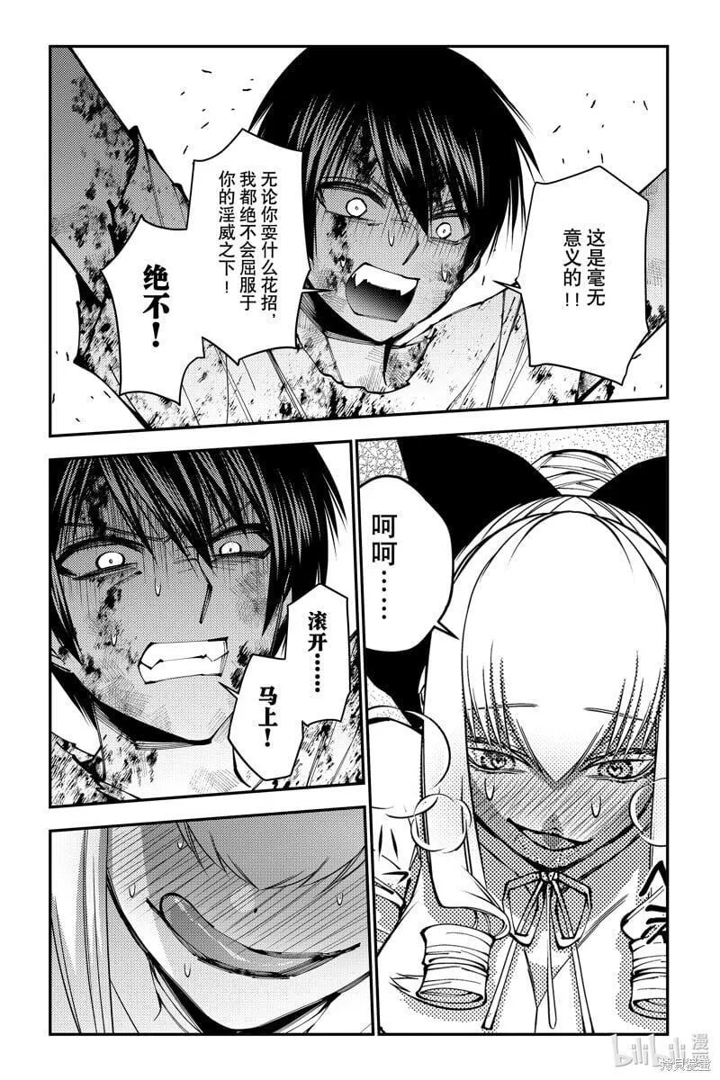 第81话2