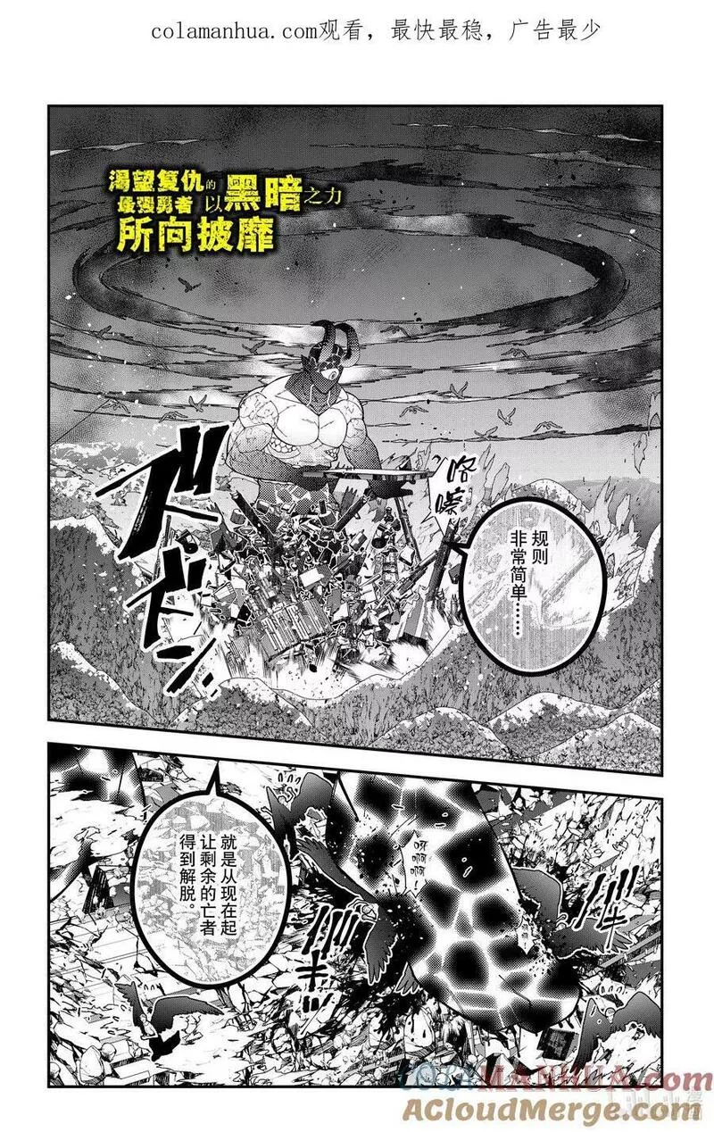 第74话 第74话0