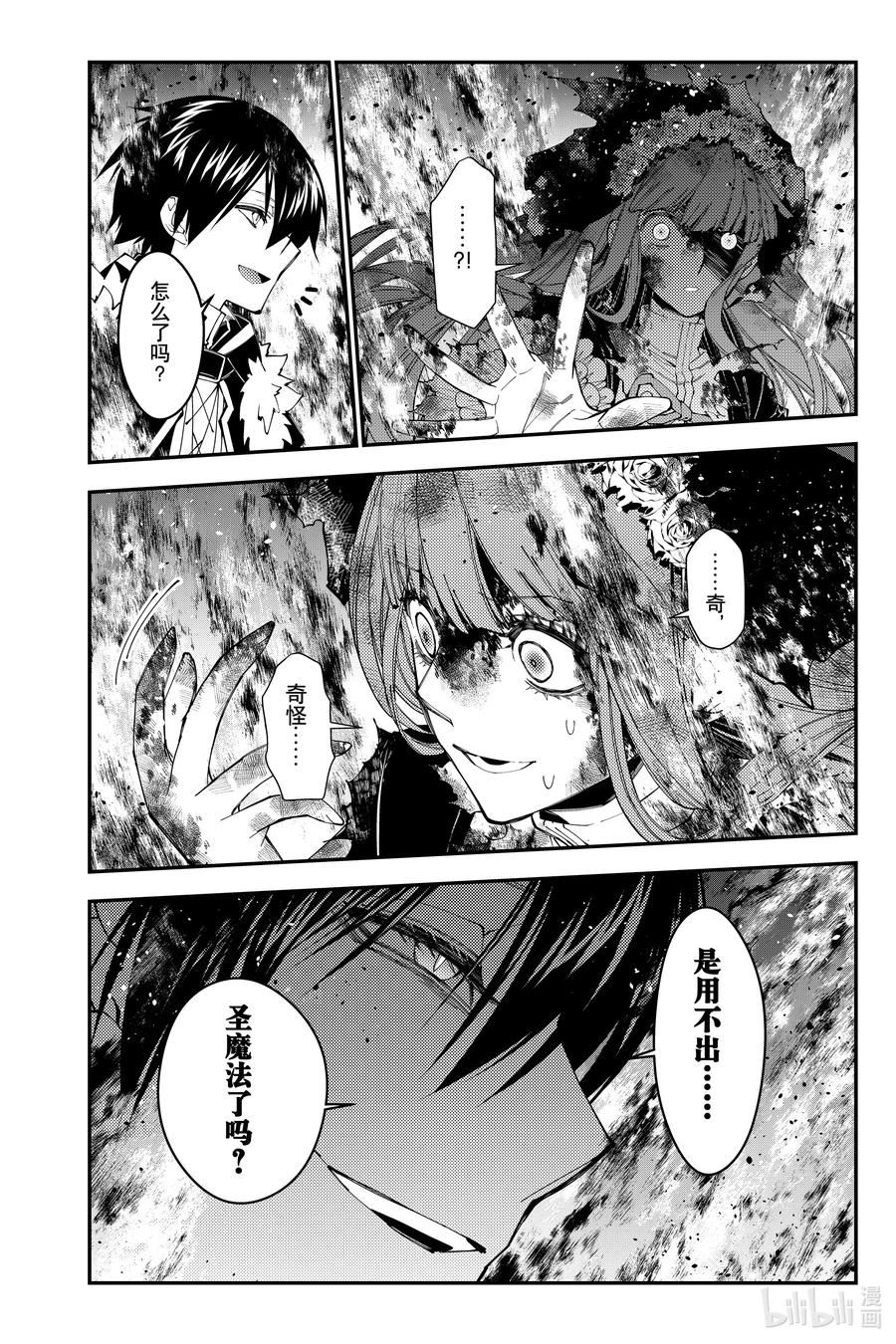 第65话 第65话1