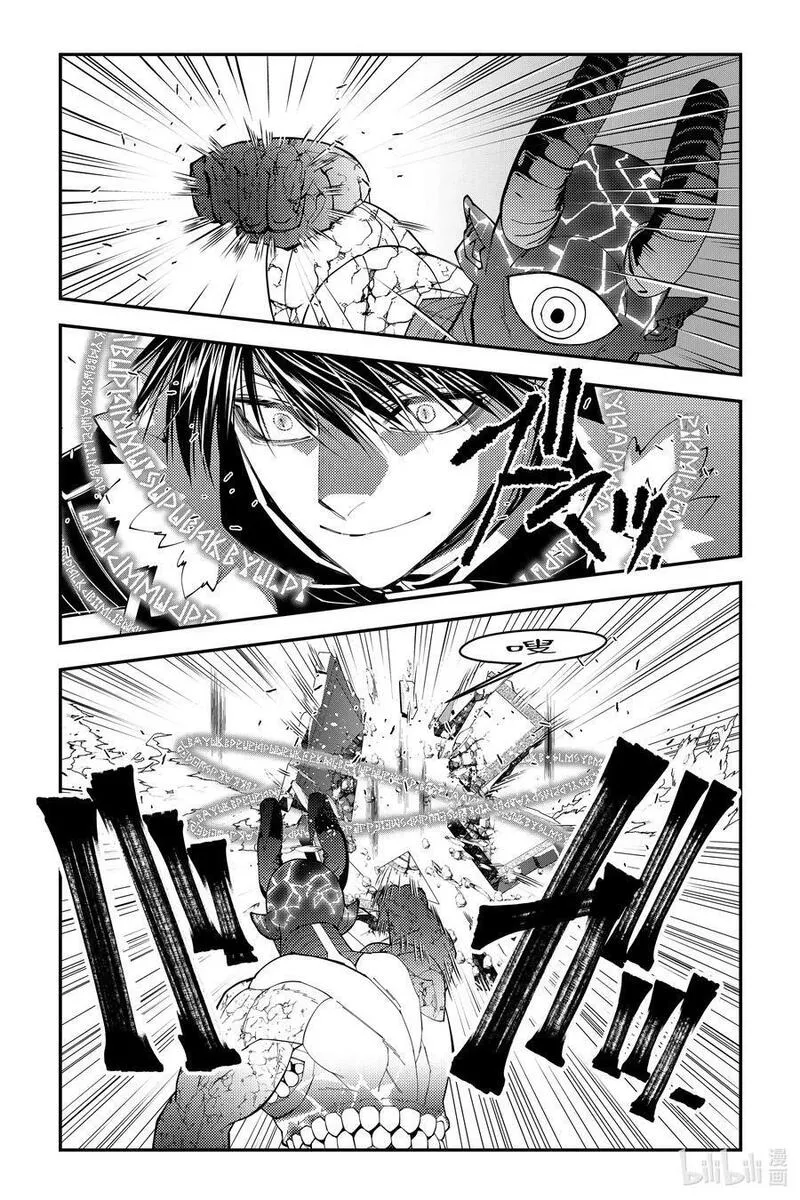 第74话 第74话3