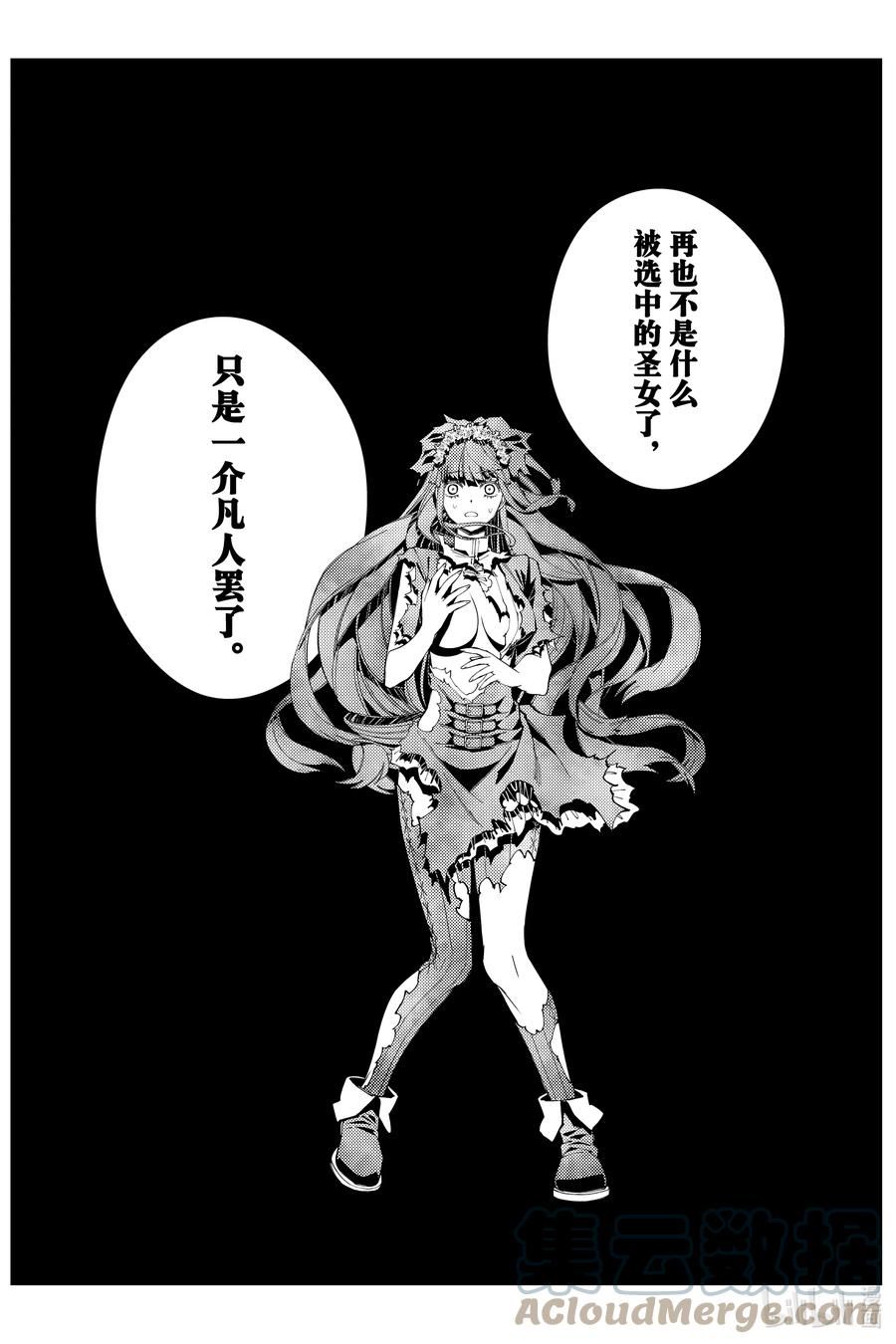 第65话 第65话4