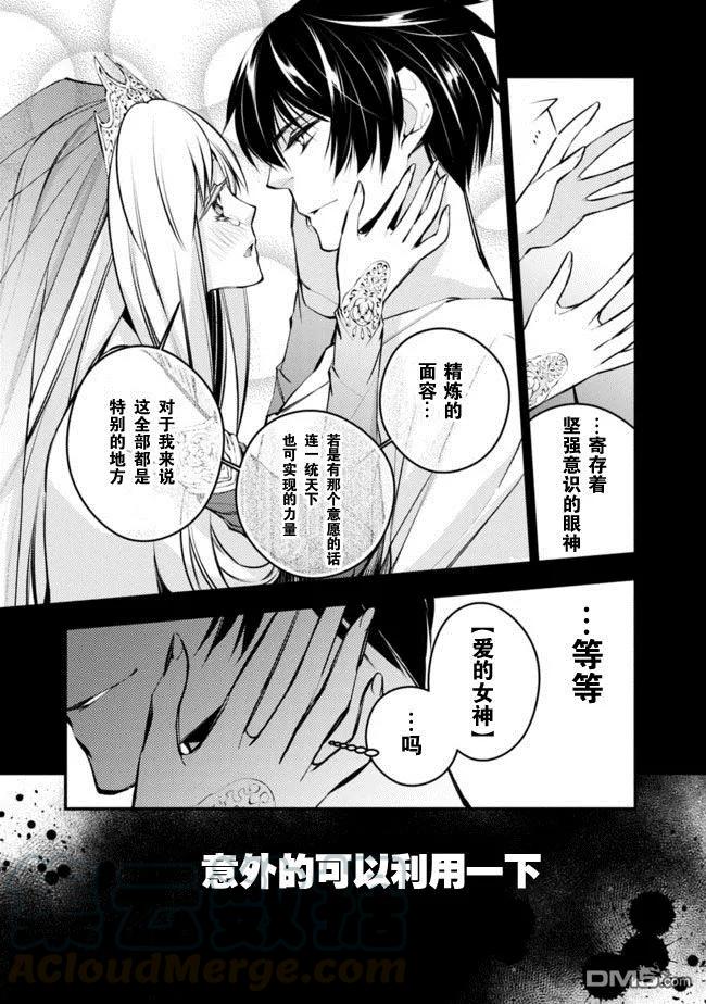第2.1话4