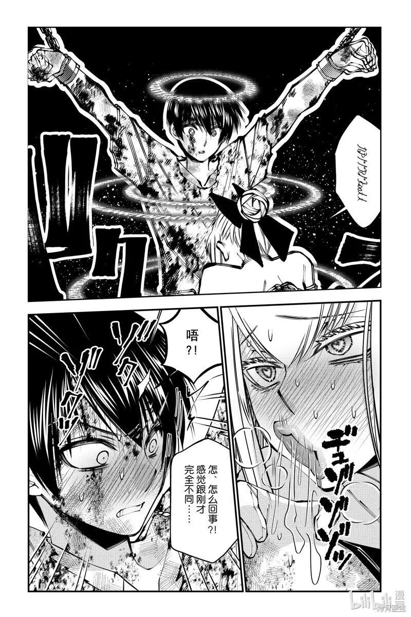 第81话3