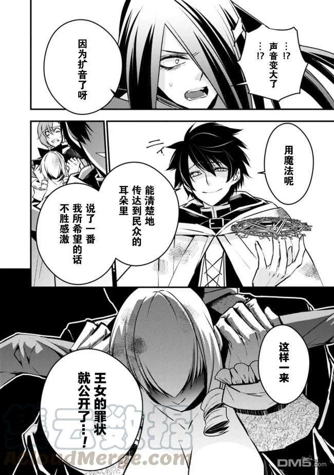 第3.3话4