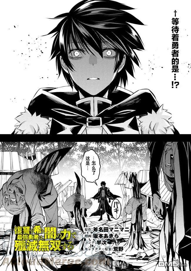 第3.3话0