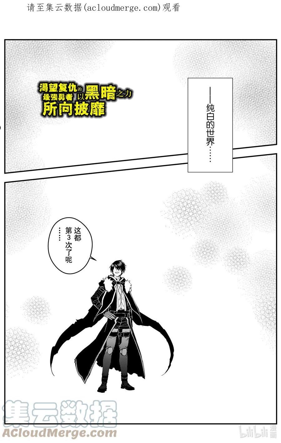 第61话 第61话0