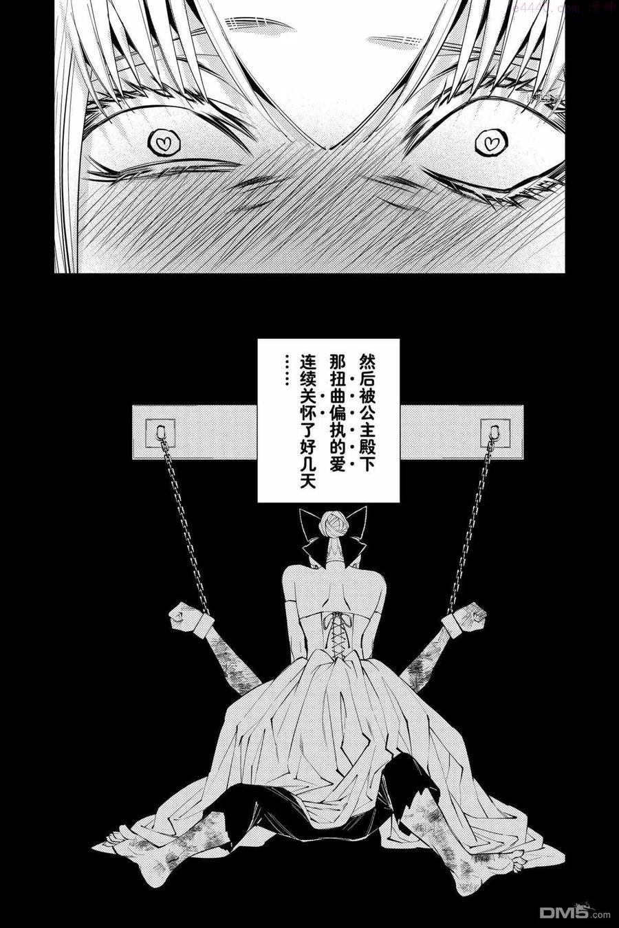 第43话 试看版1