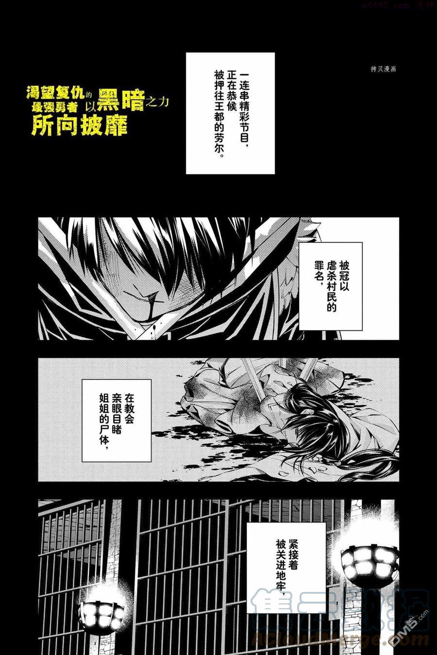 第43话 试看版0