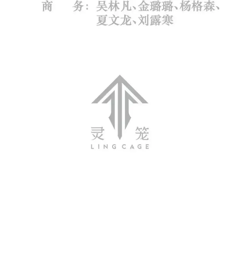 26话 因果循环（下）2