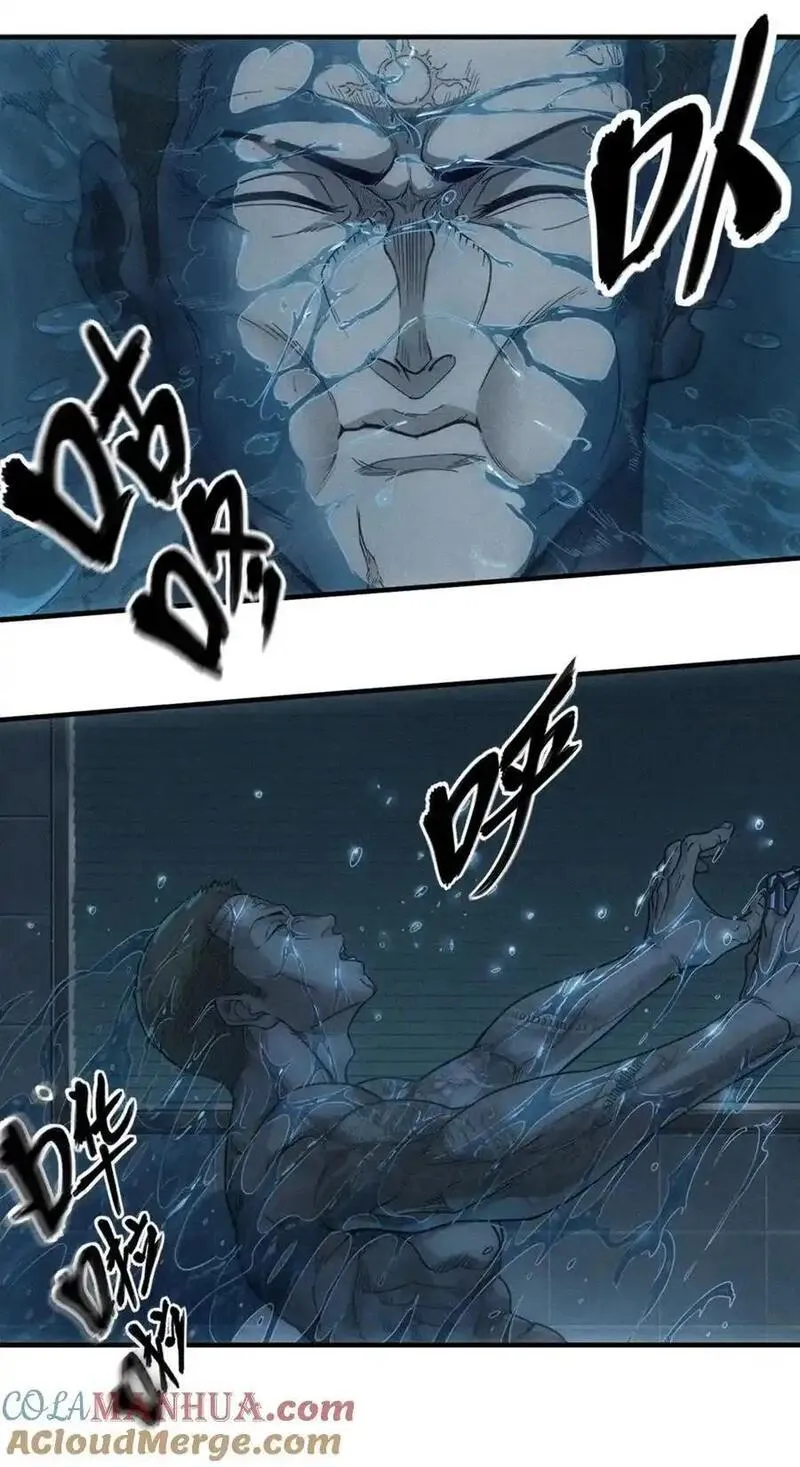24话 弹痕3