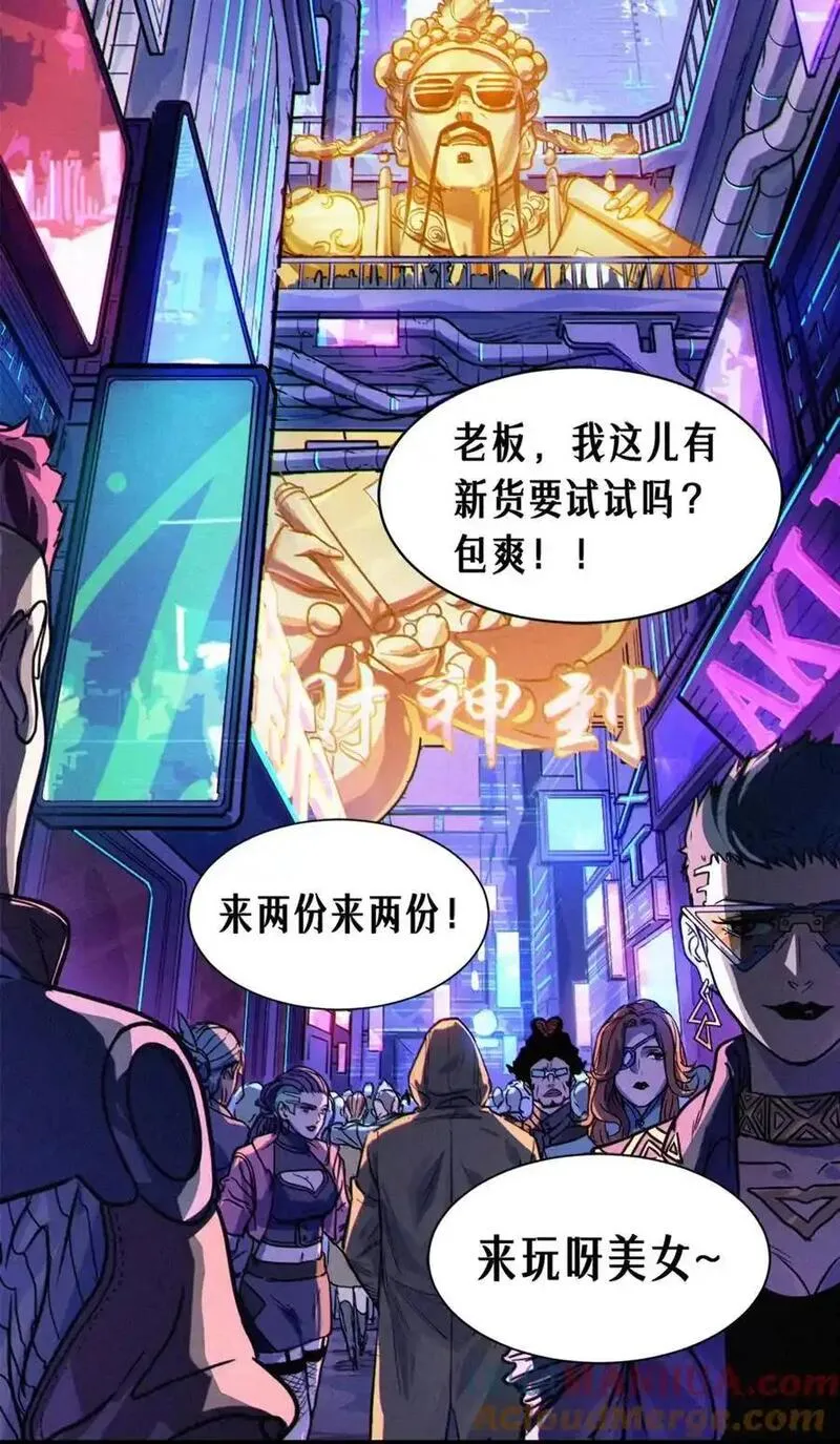 26话 因果循环（下）4