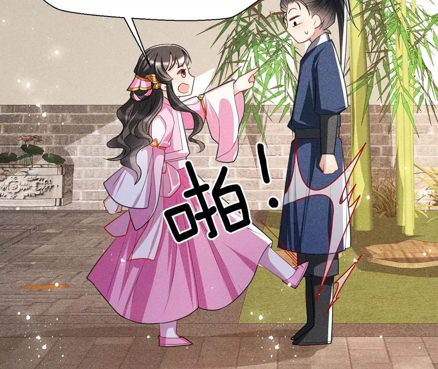 虚凰问天漫画,简直不是人4图