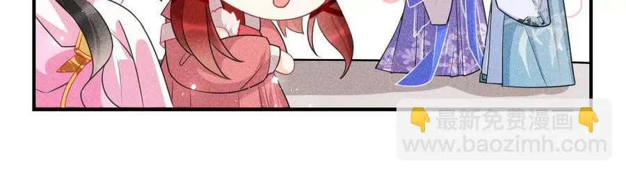 虚凰问天漫画,简直不是人2图