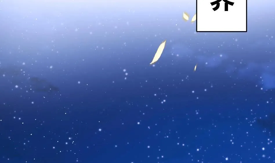 皇后女王不在家漫画,第11话 她会救我吗？5图