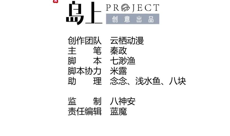 皇后女王不在家漫画,第7话 裤裆藏匕首？！4图