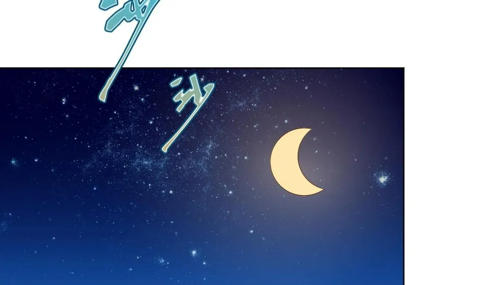 皇后女王不在家漫画,第34话 反转 15图
