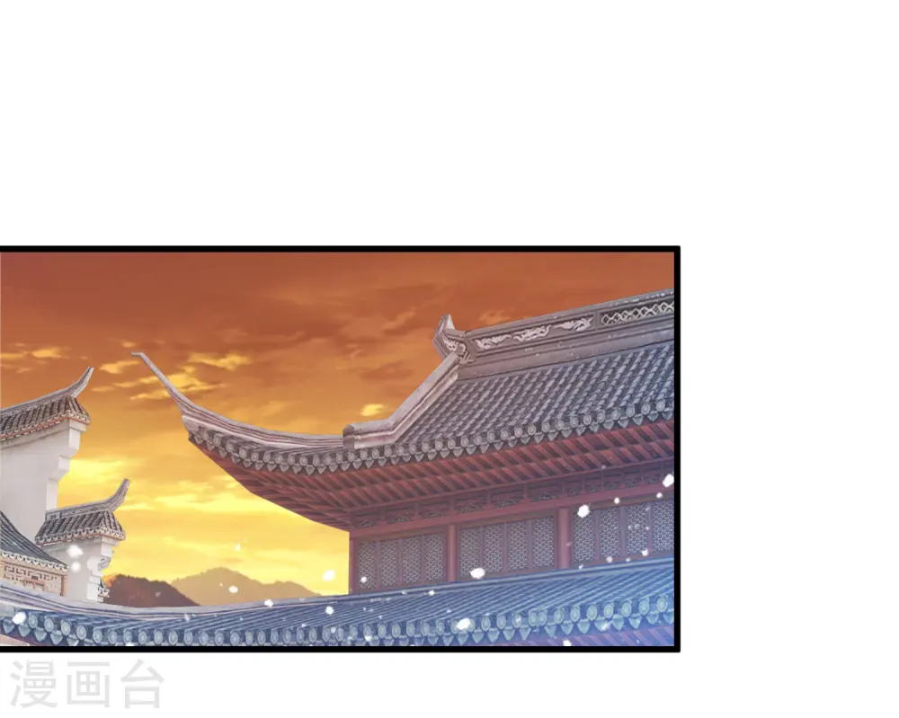 极品败家子漫画,第148话 身体受不了2图