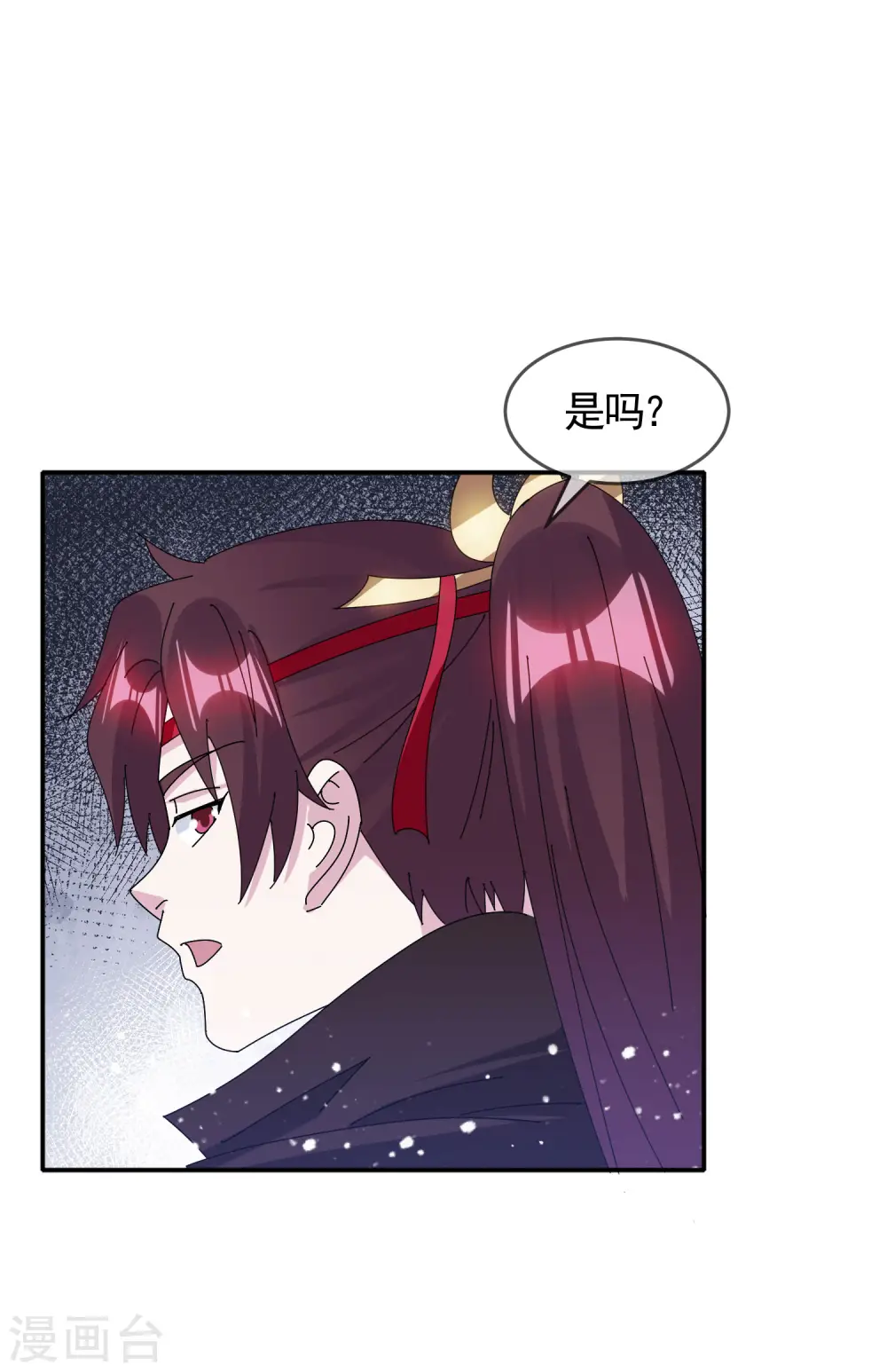 极品败家子漫画,第285话 绣春刀5图