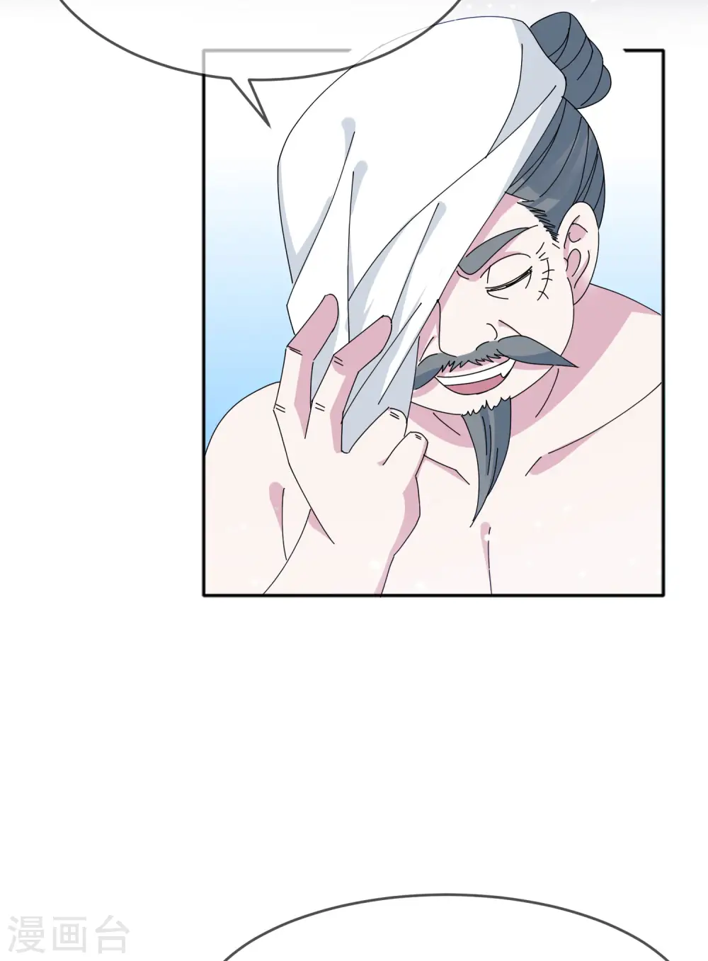 极品败家子漫画,第270话 光天化日4图