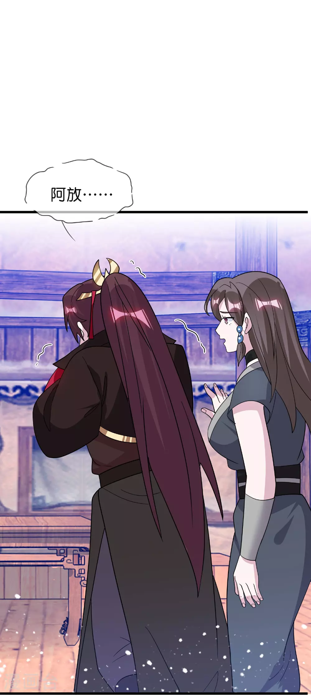 极品败家子林天漫画,第400话 衰兵必胜3图