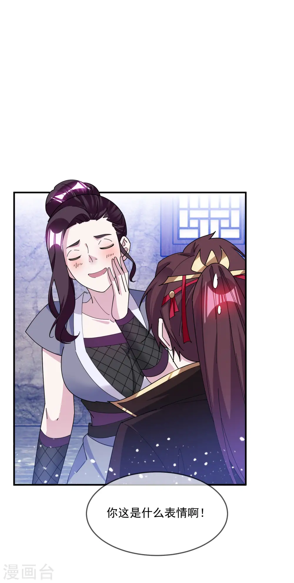 极品败家子林天漫画,第241话 顶住了3图