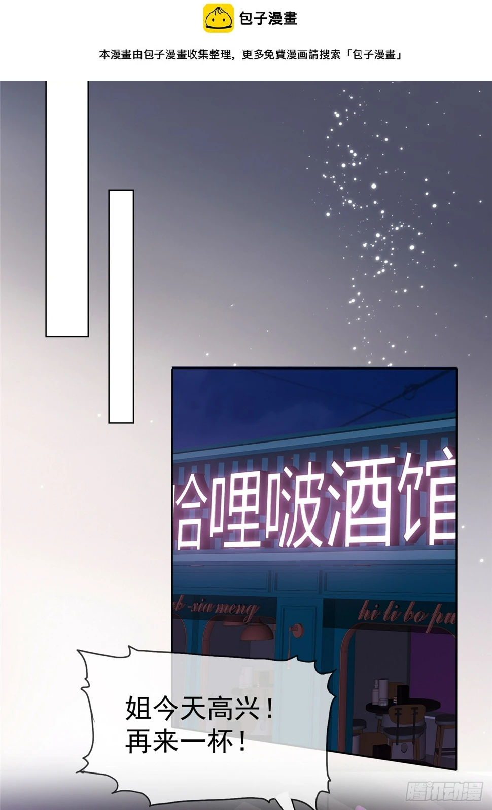 第3话 谁是小三1