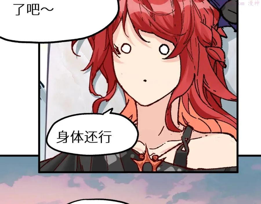 第151话 圣城机缘1