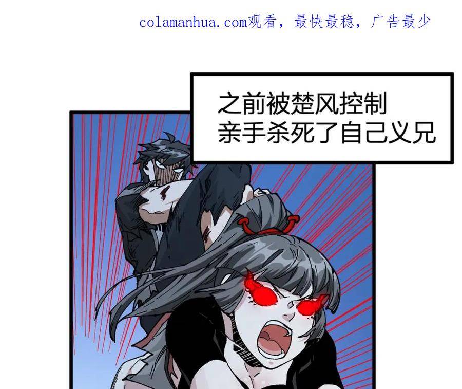 第214话 试图突破？！3