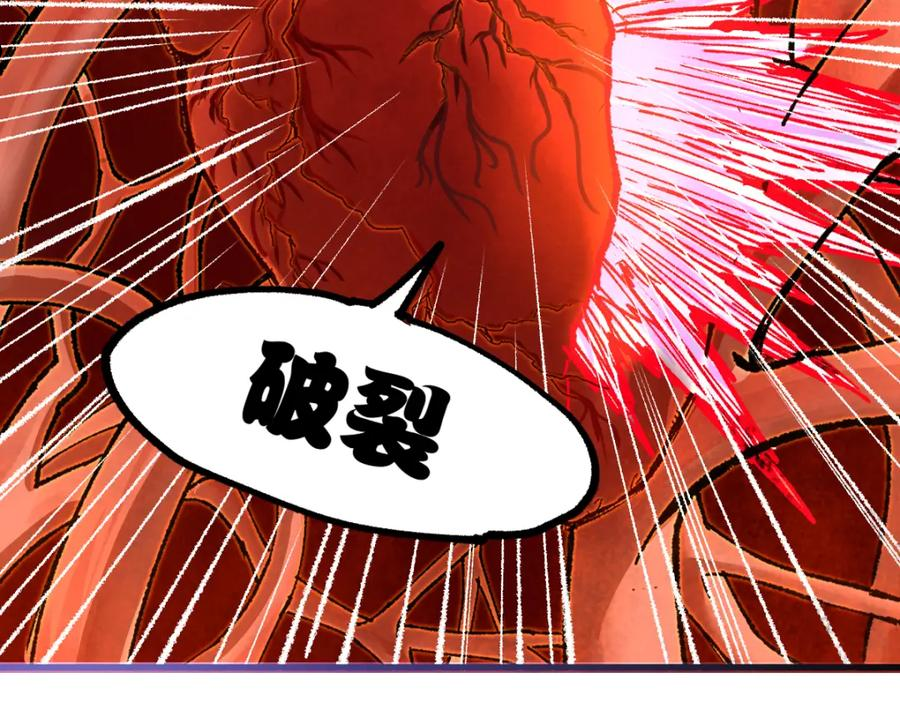 第169话 奇遇2
