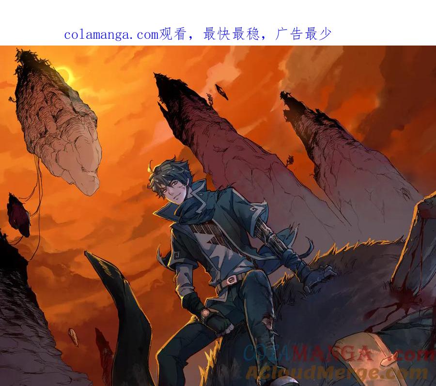第279话 坠落0